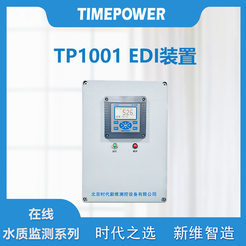 TP1001
