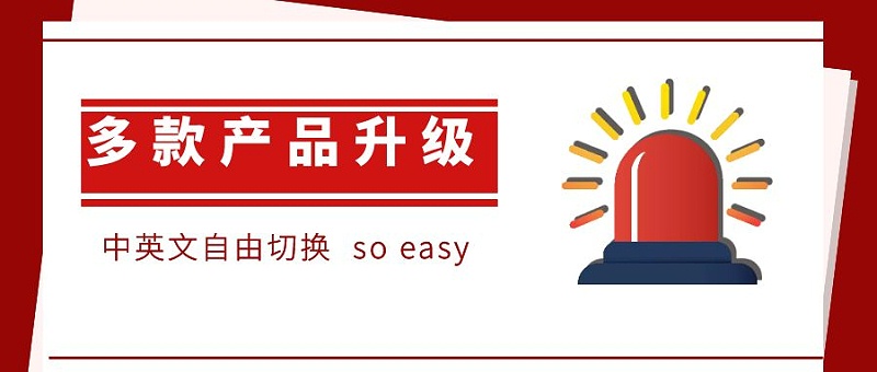 圖怪獸_升級簡約報(bào)刊公眾號首頁封面 